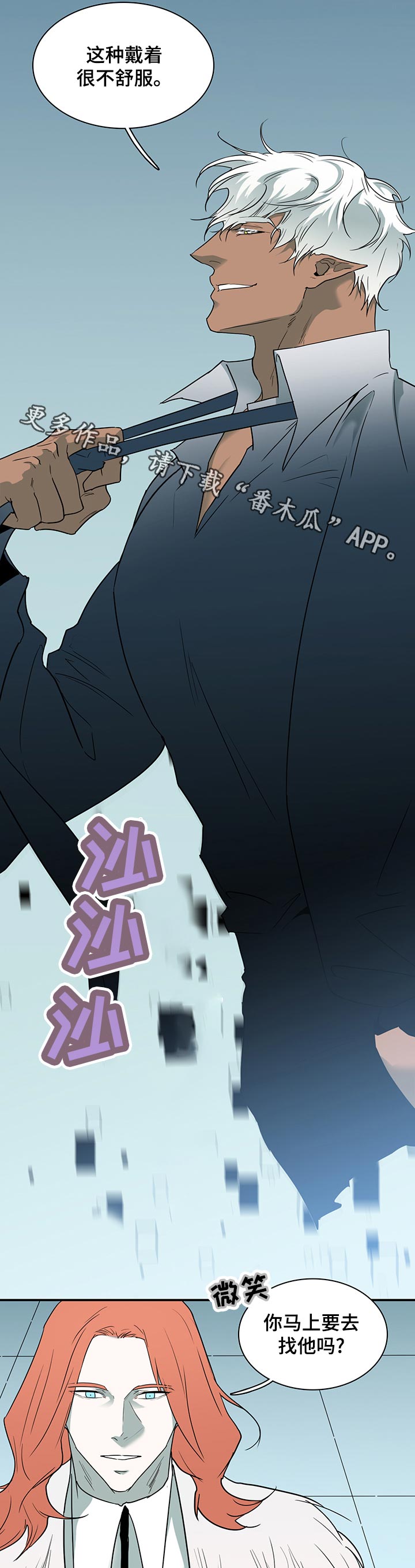第172话8