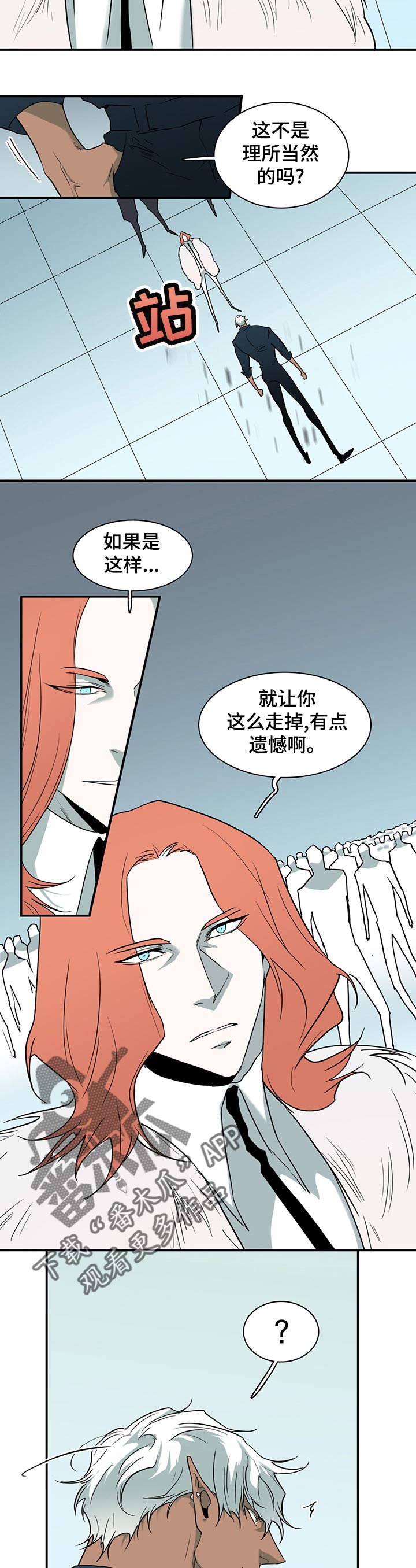 第172话9