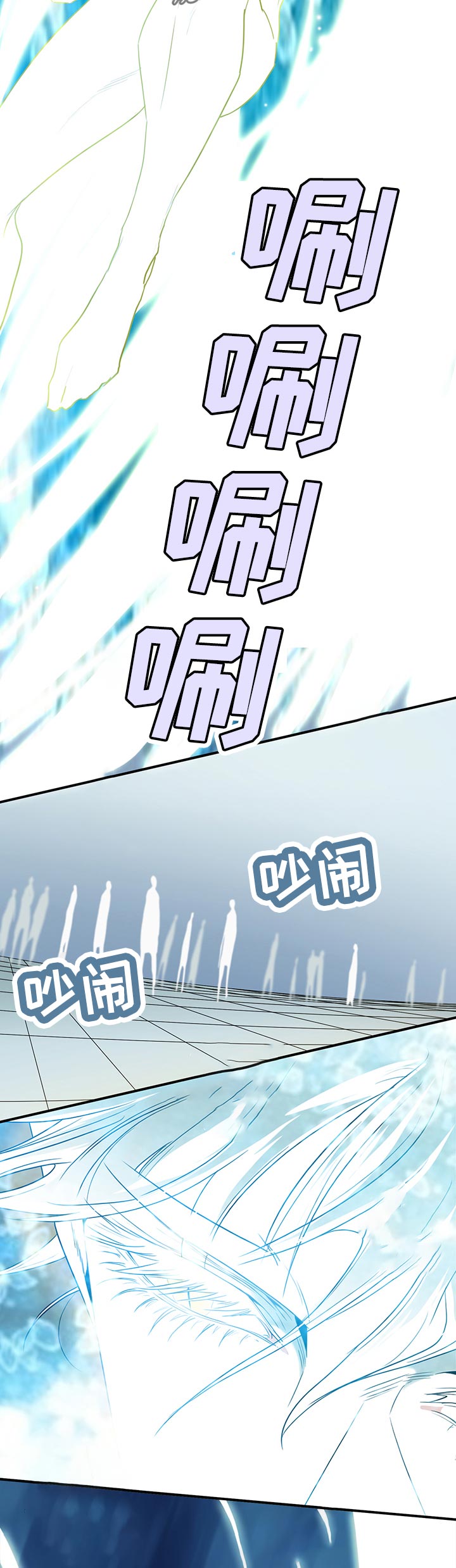 第171话13