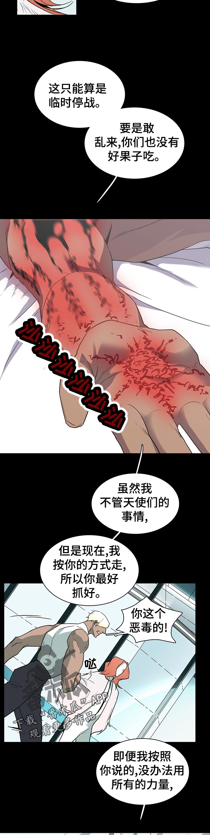 第171话2