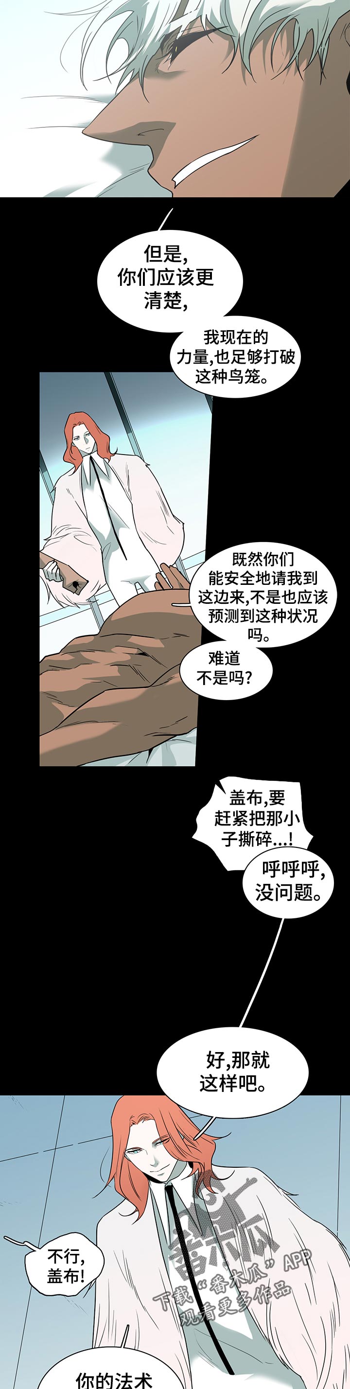 第171话3