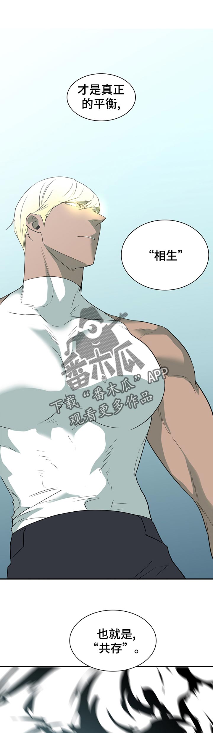 第171话8