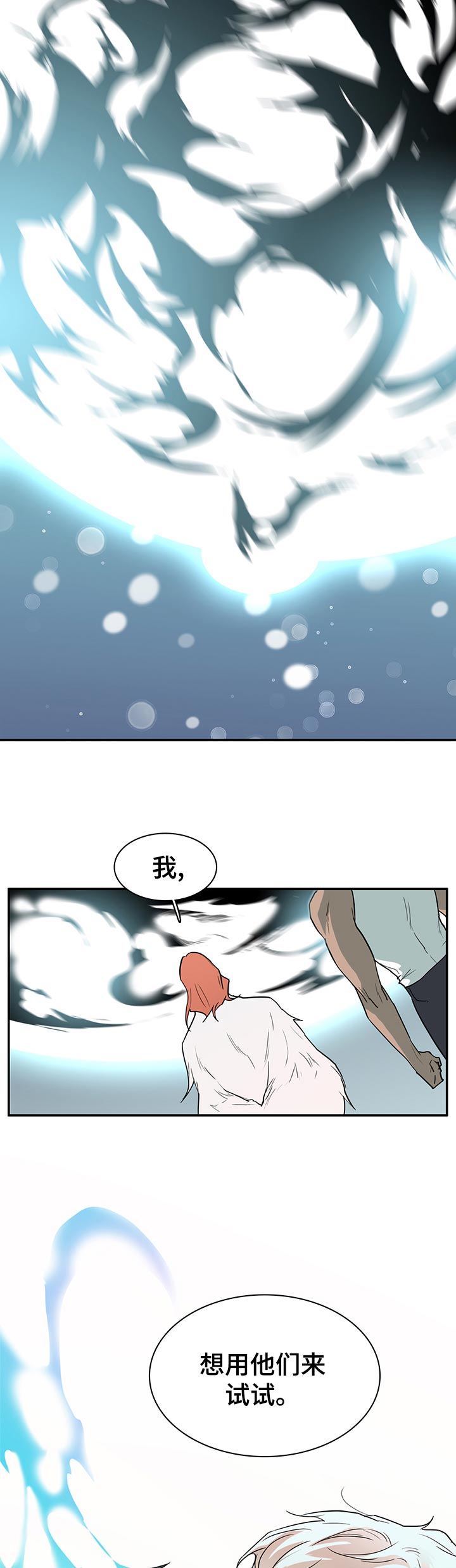 第171话9