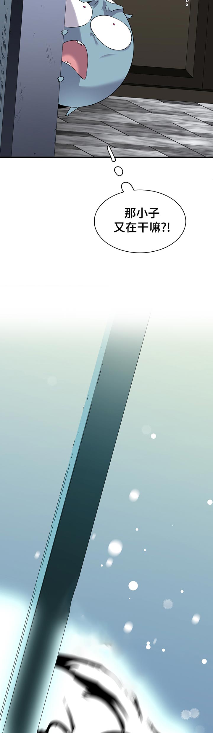 第170话13