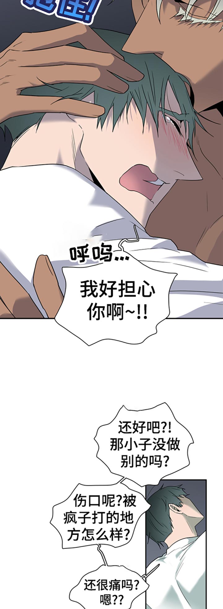 第170话2