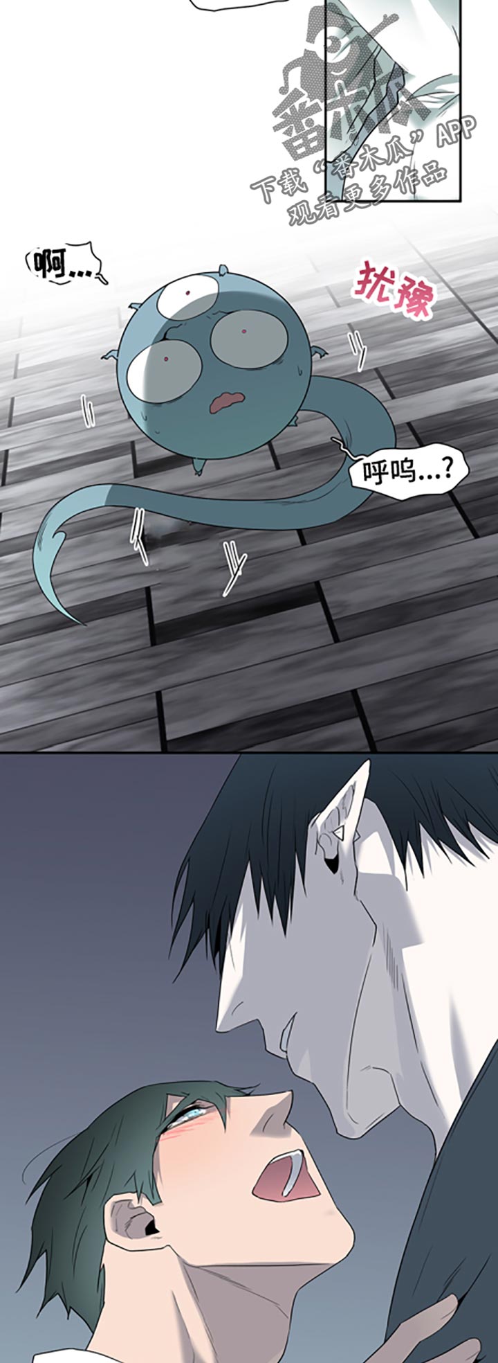 第170话3