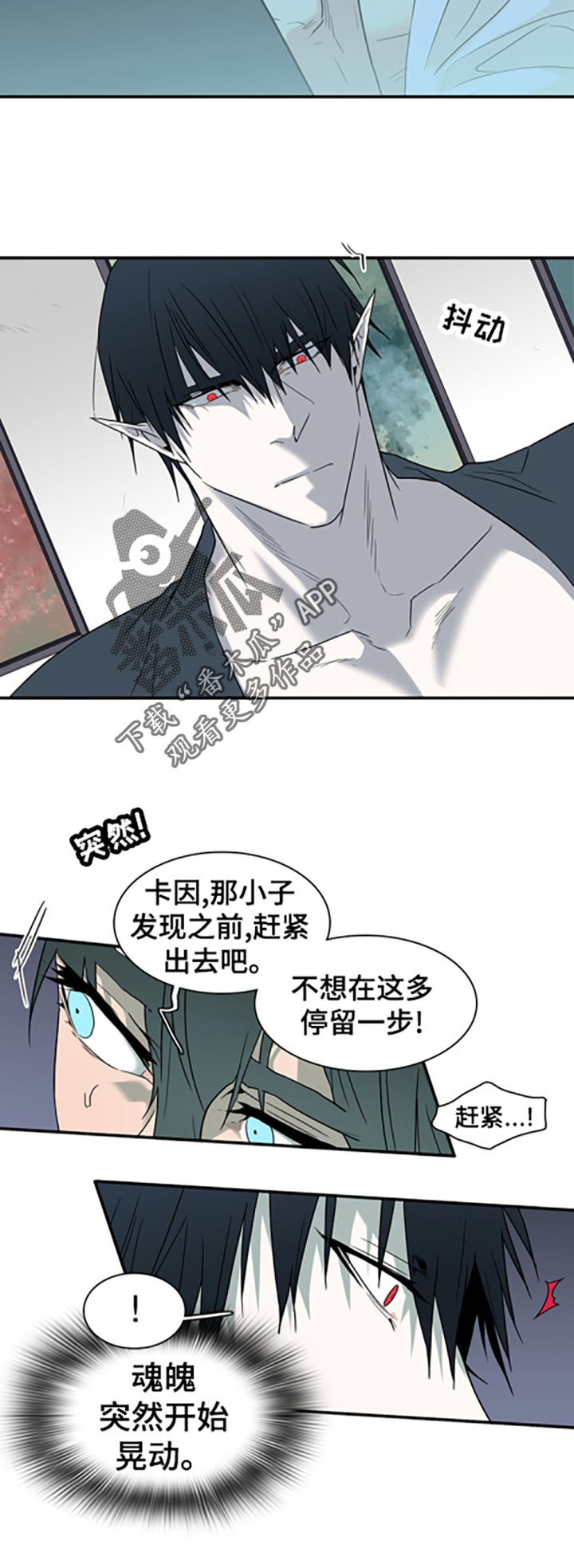 第170话7