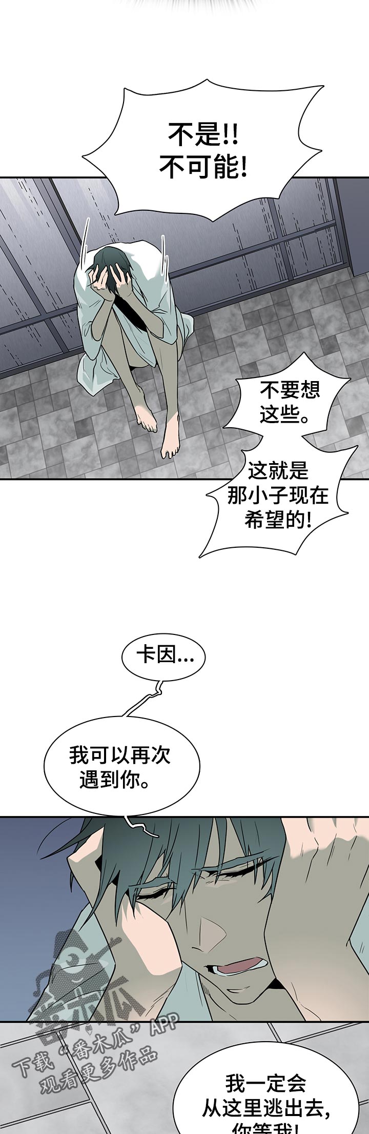 第169话10