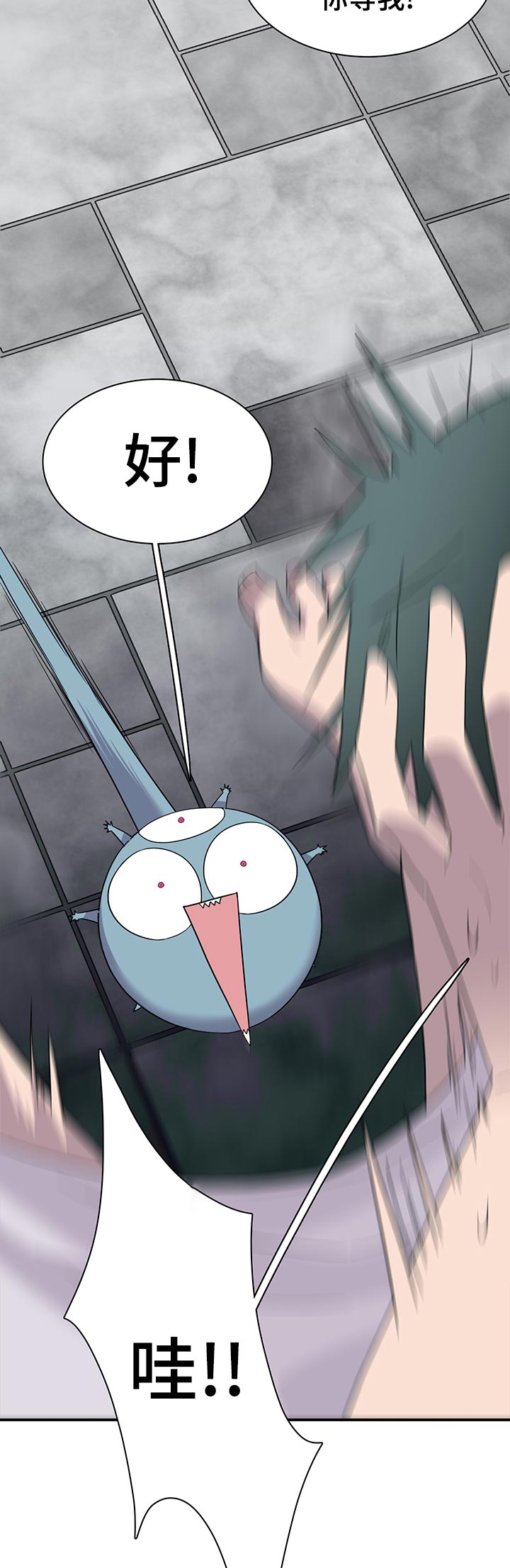 第169话11