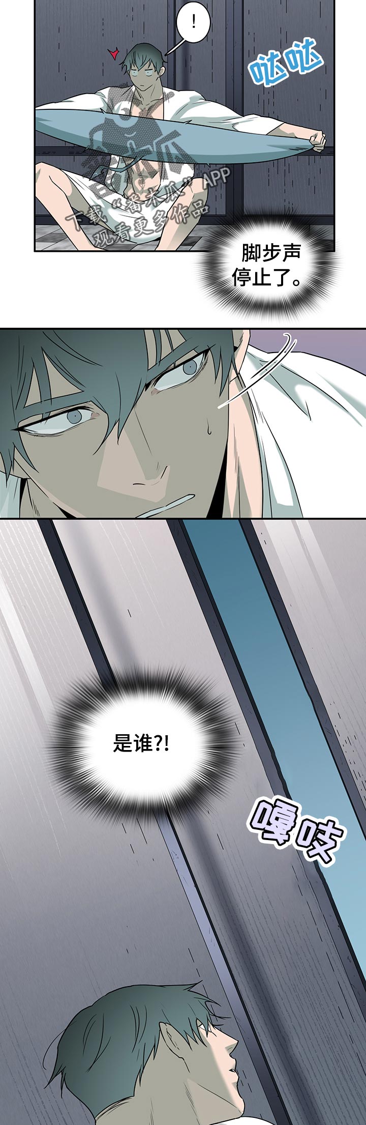 第169话14