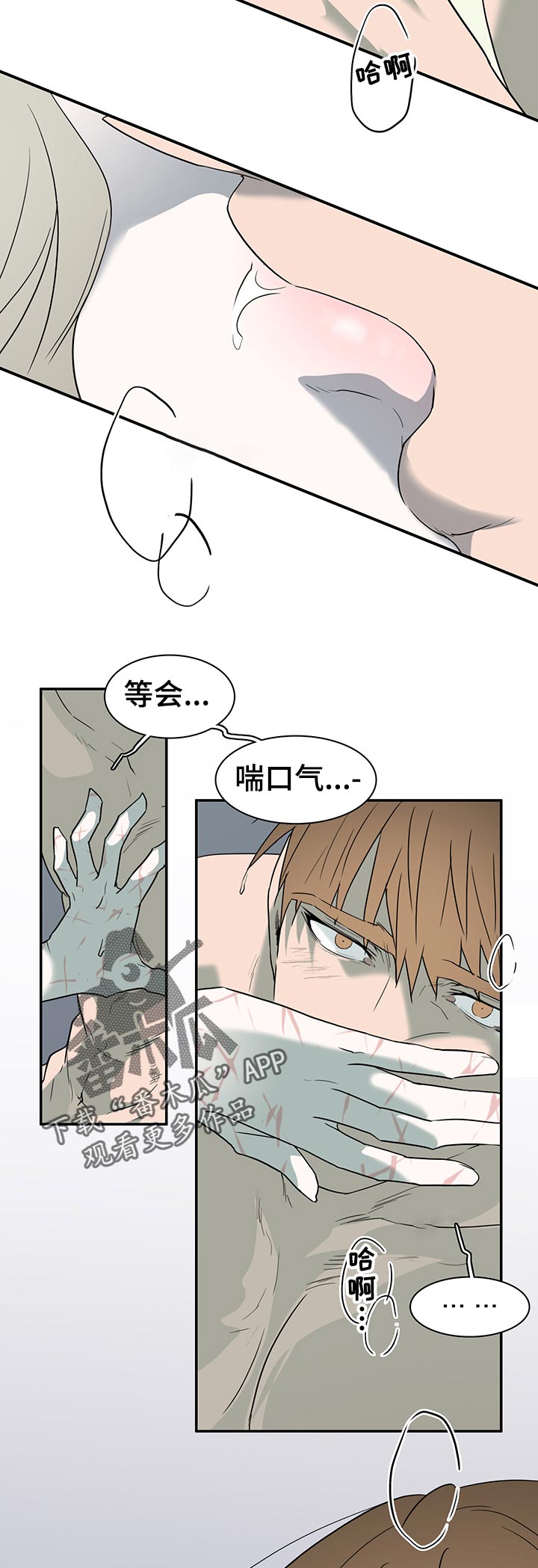 第169话2