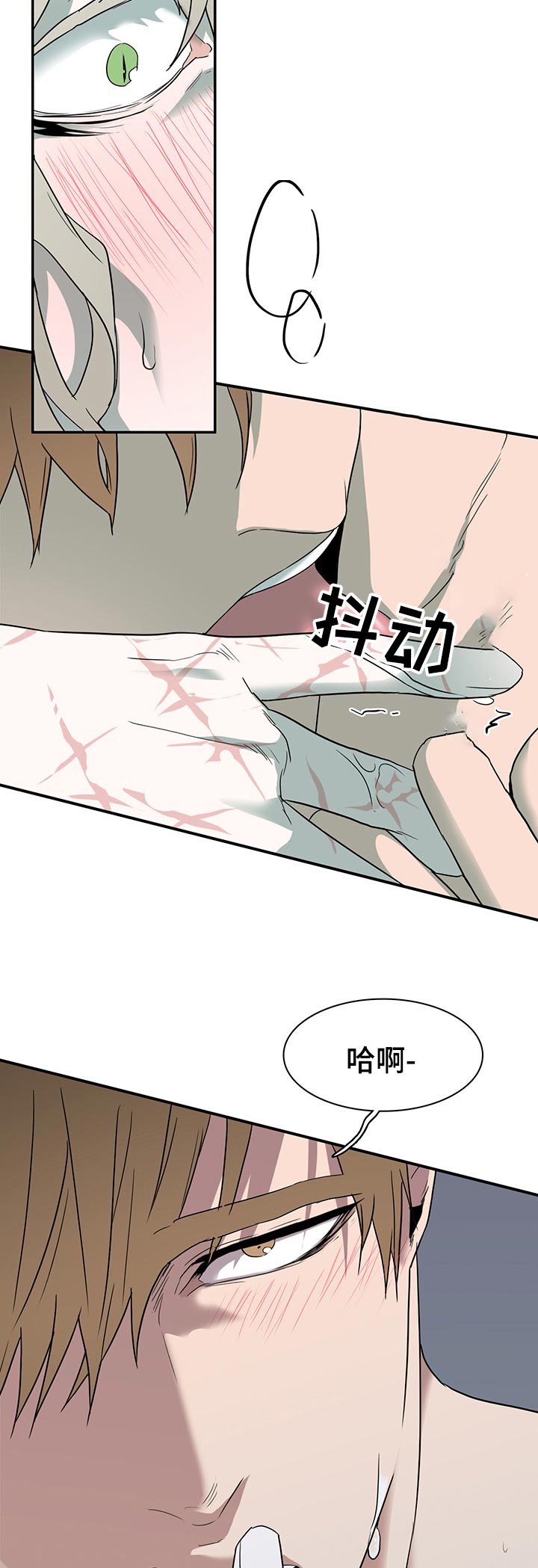 第169话4