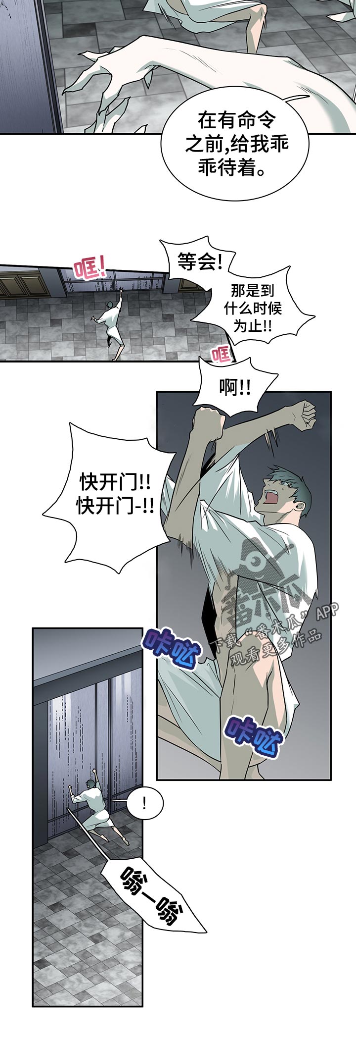 第169话6