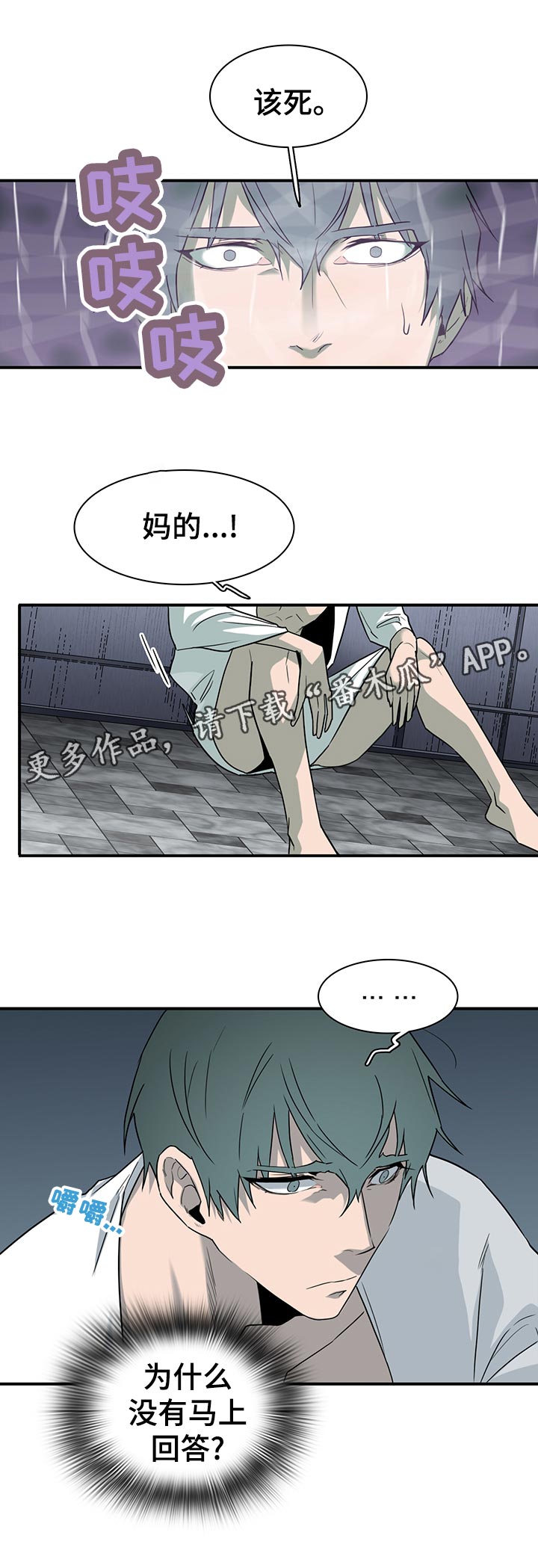 第169话7
