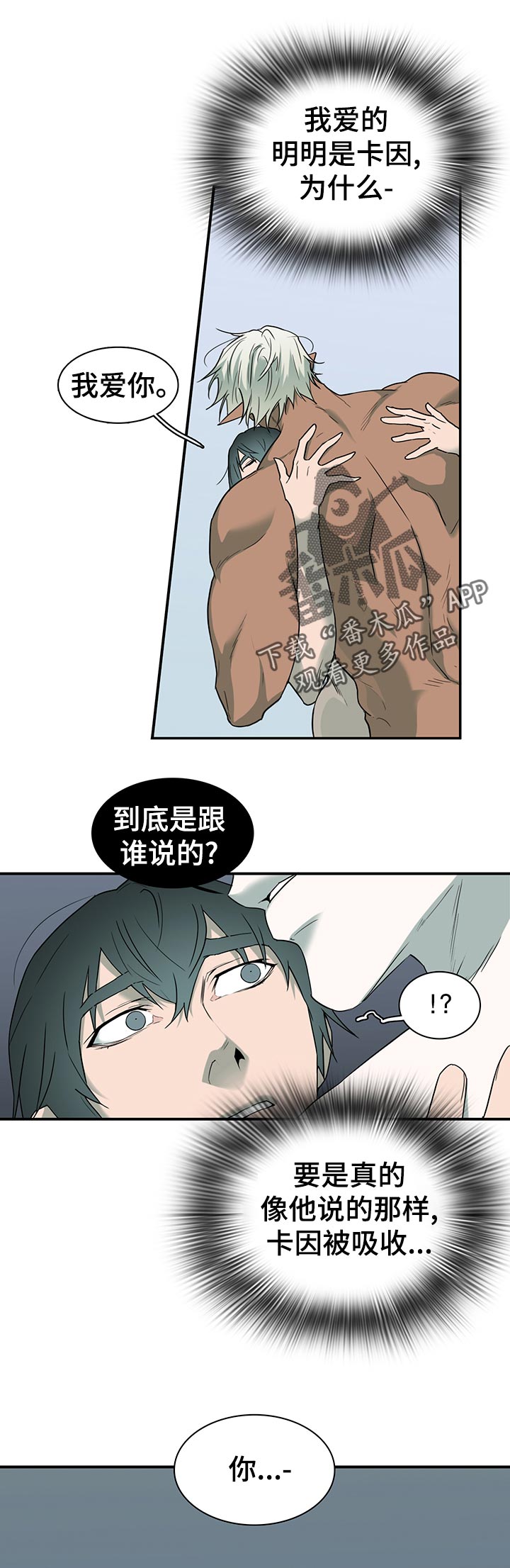 第169话8