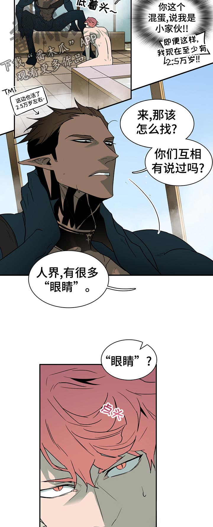 第168话13