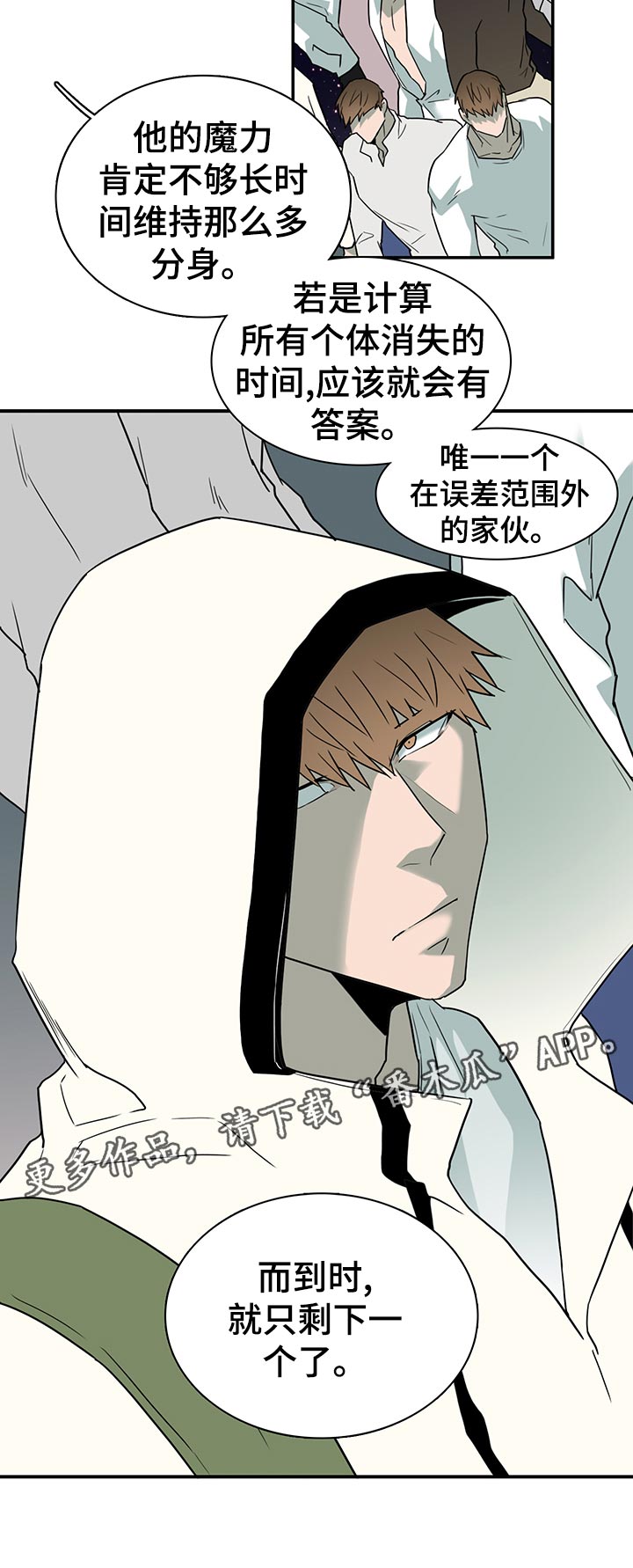 第168话15