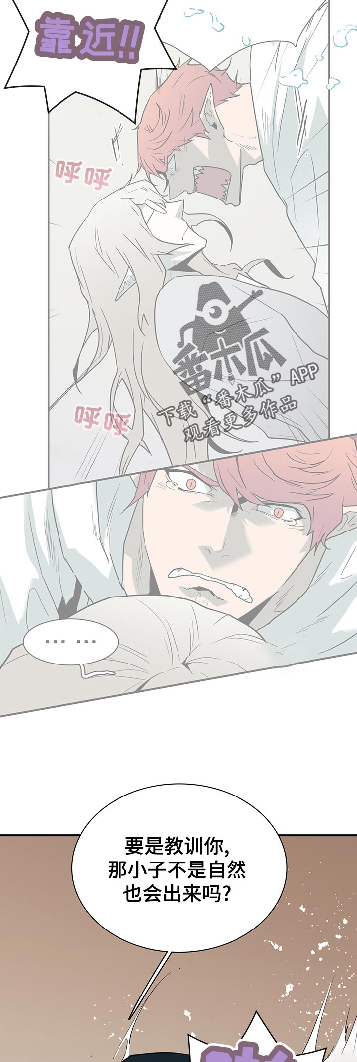 第168话2