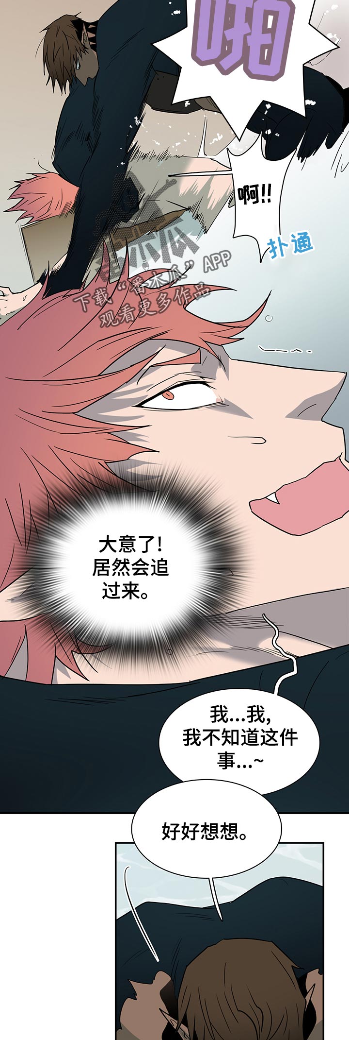 第168话3