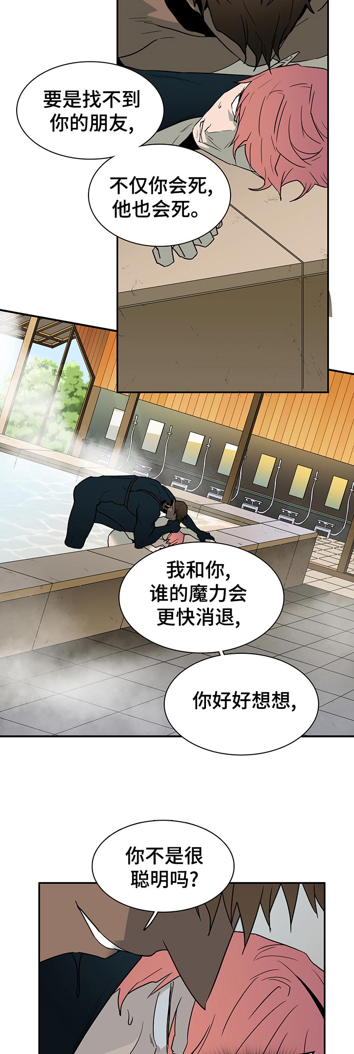 第168话4