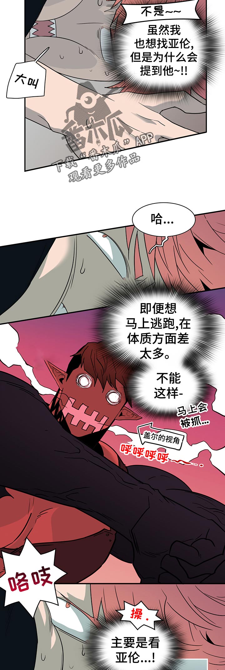 第168话5