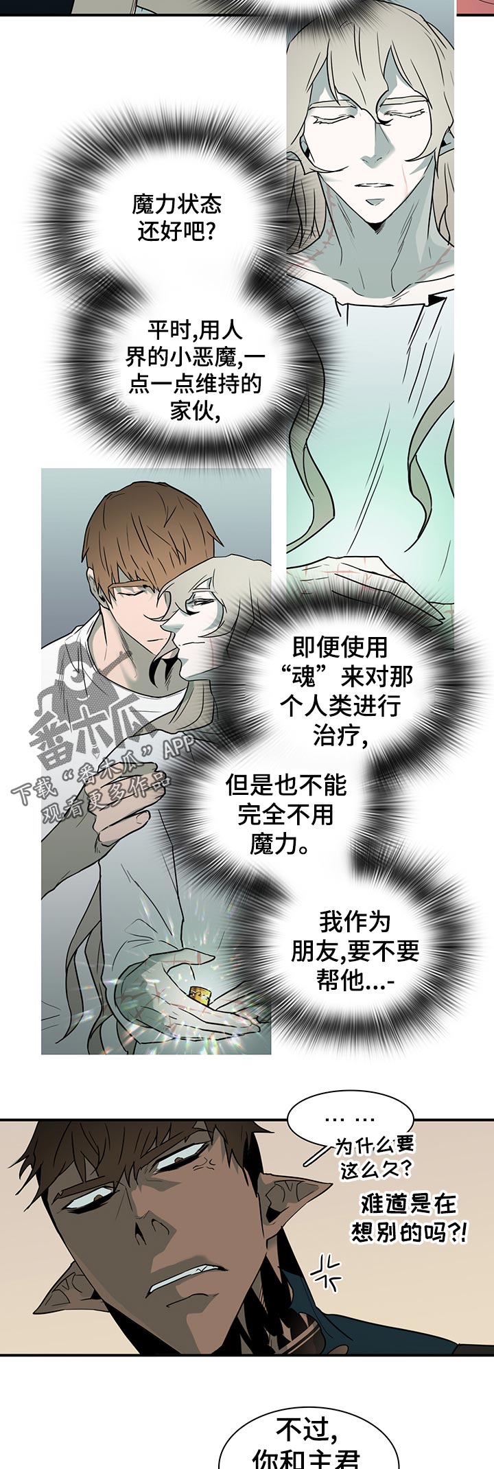 第168话6
