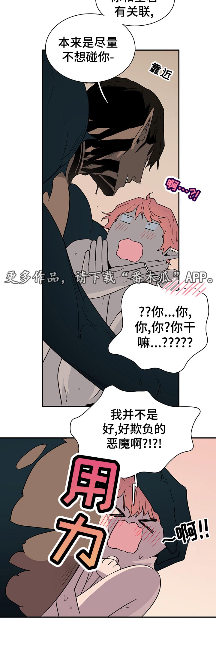第168话7