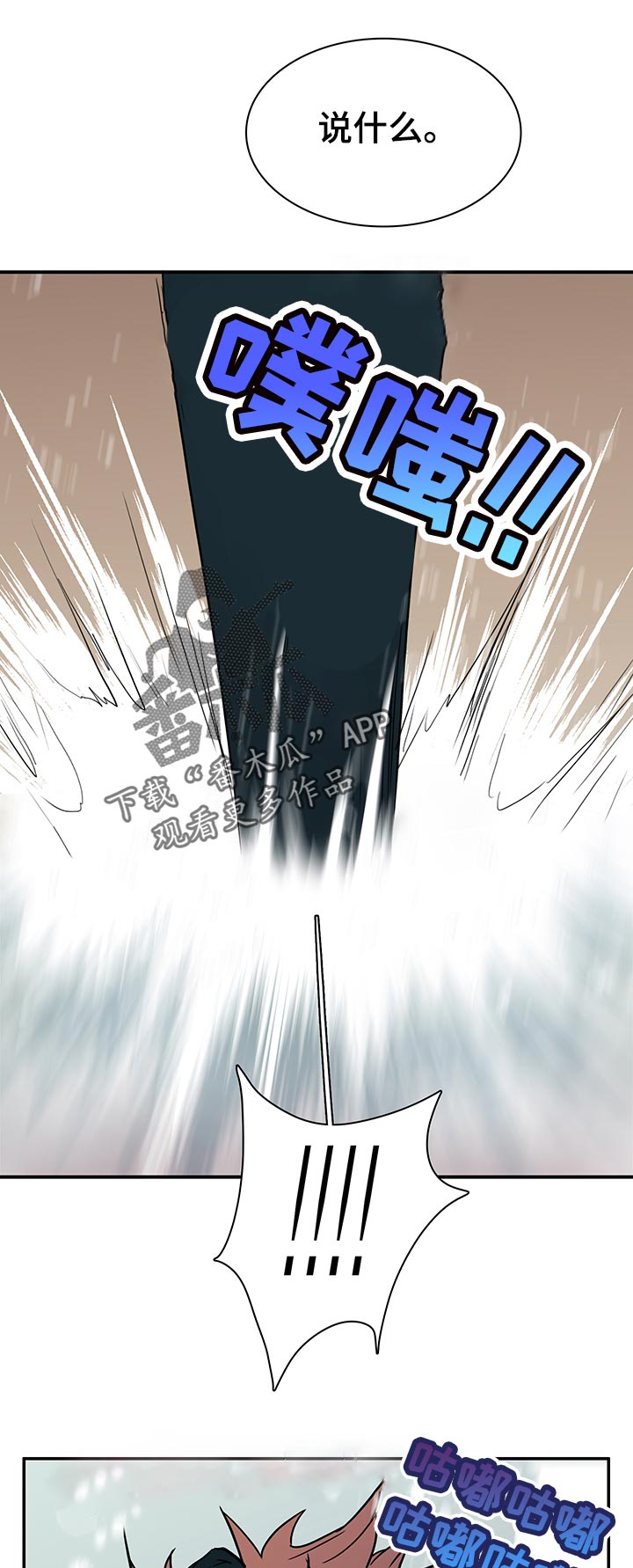 第168话8
