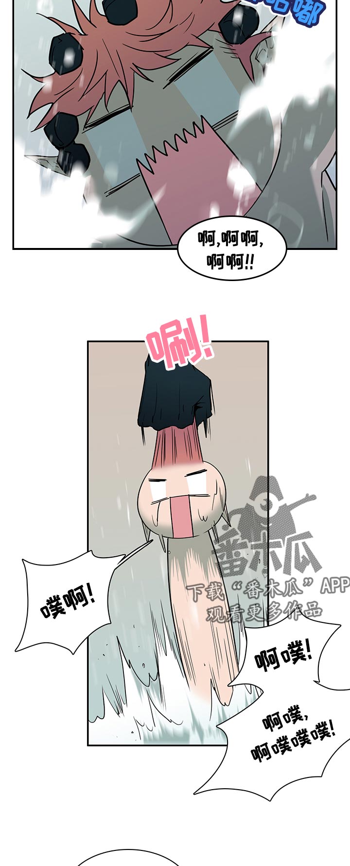 第168话9