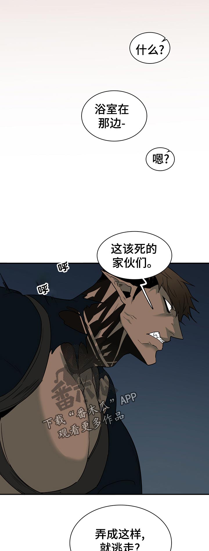 第167话11