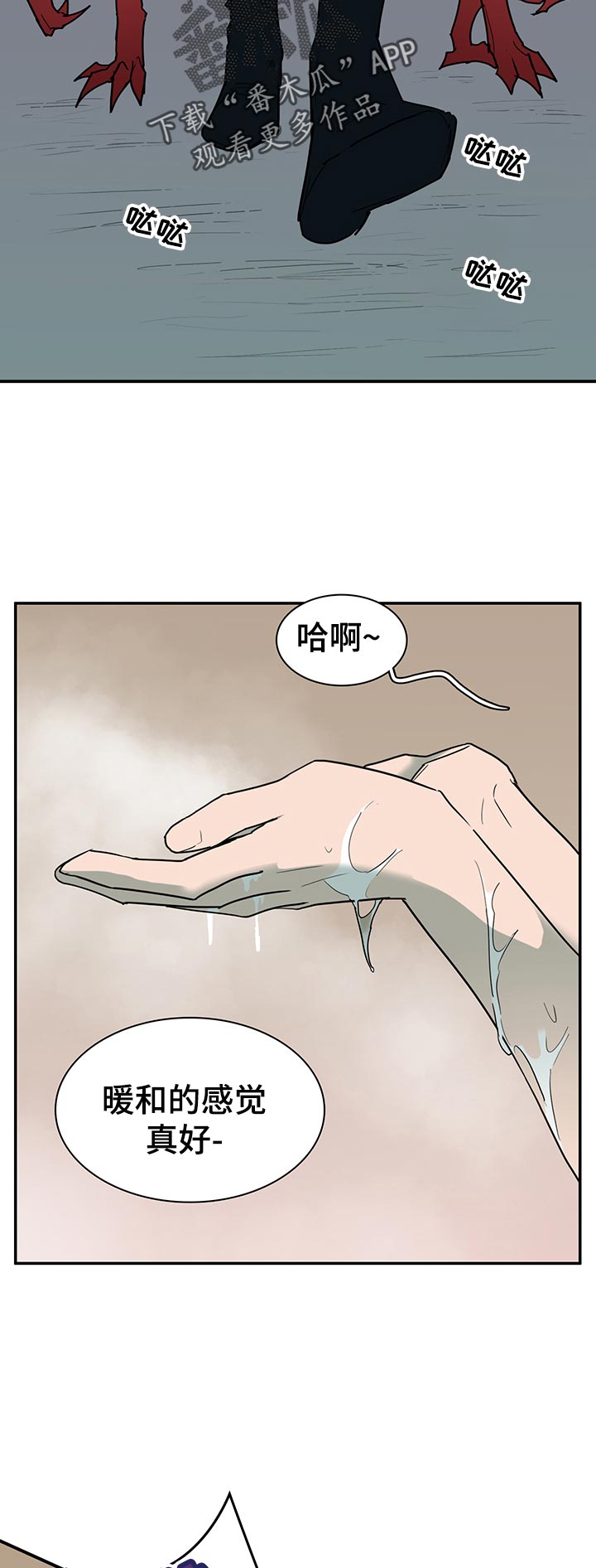 第167话13
