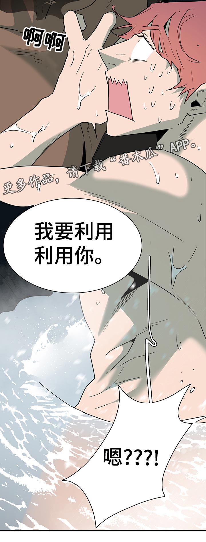 第167话15