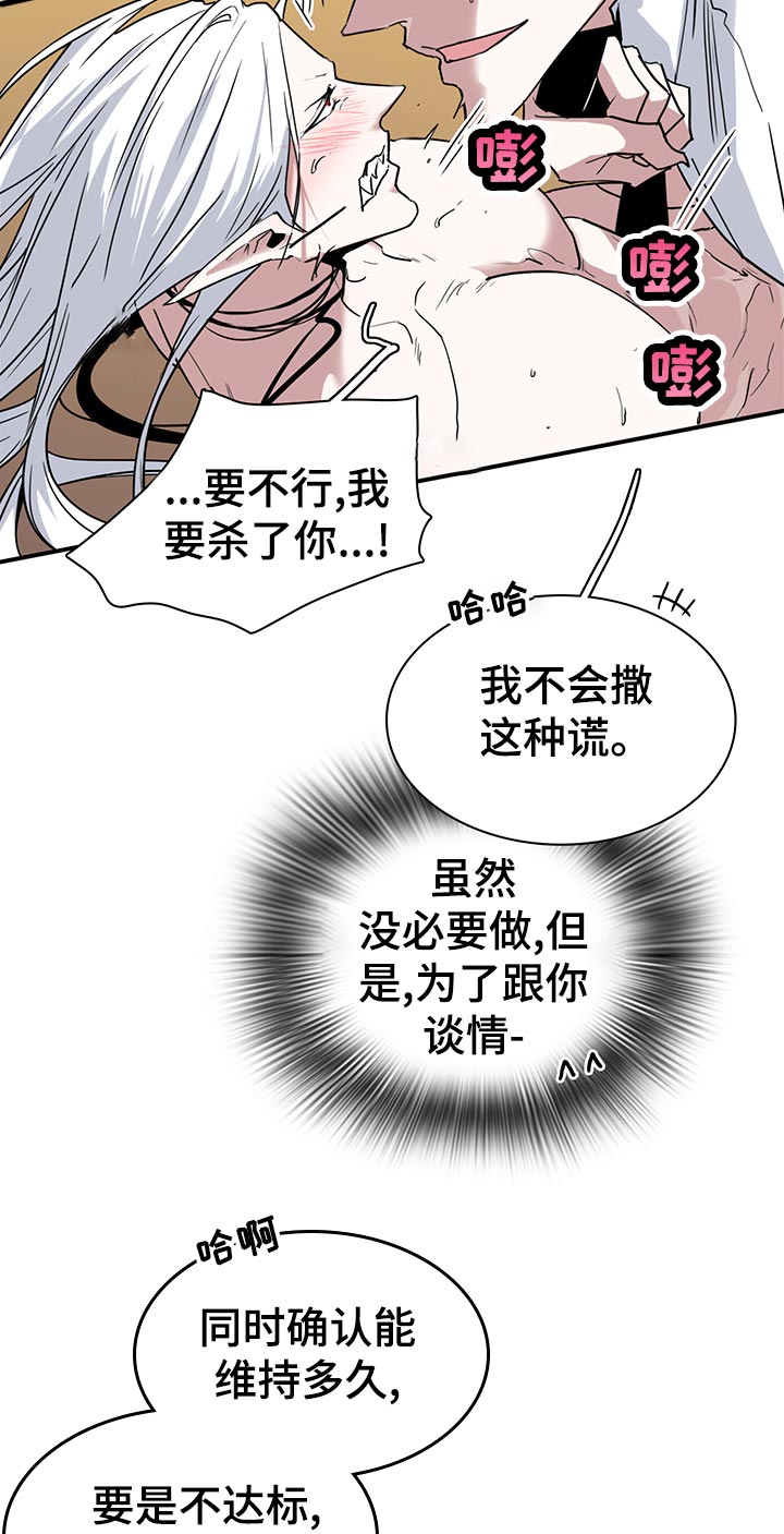 第167话2