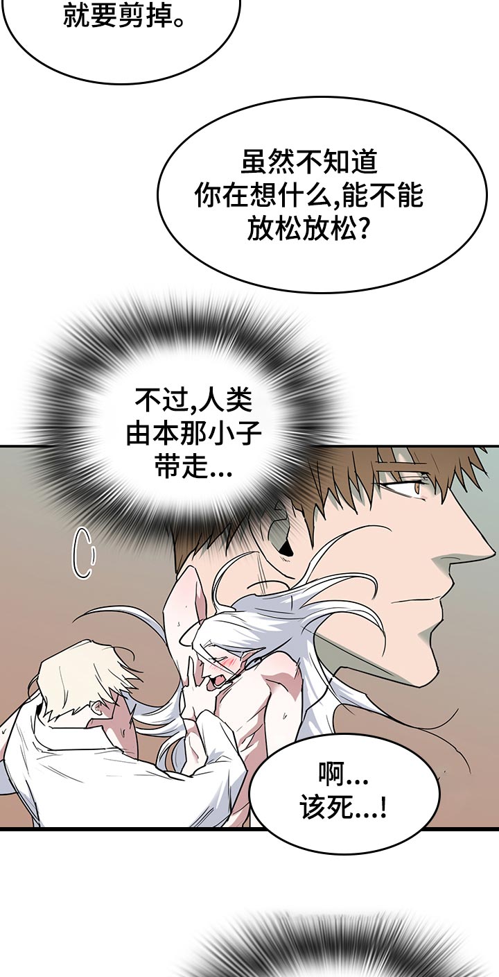 第167话3