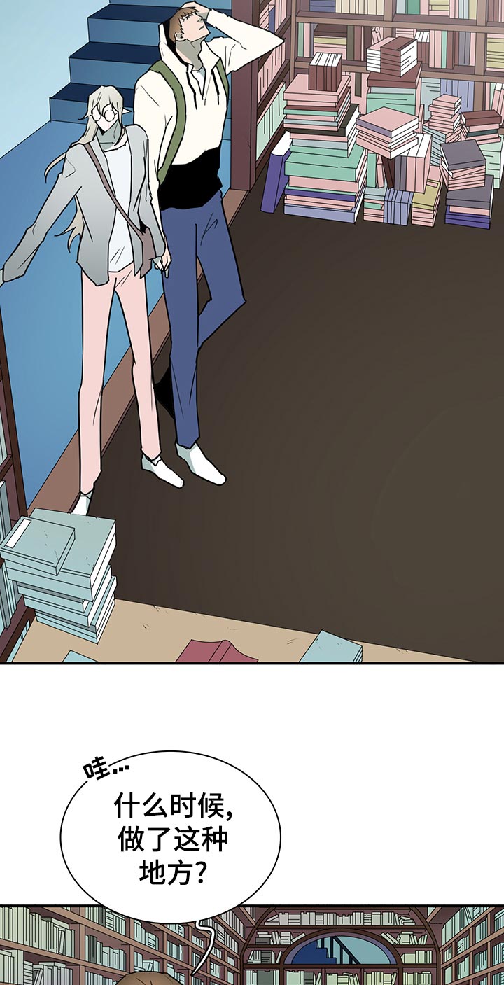 第167话6