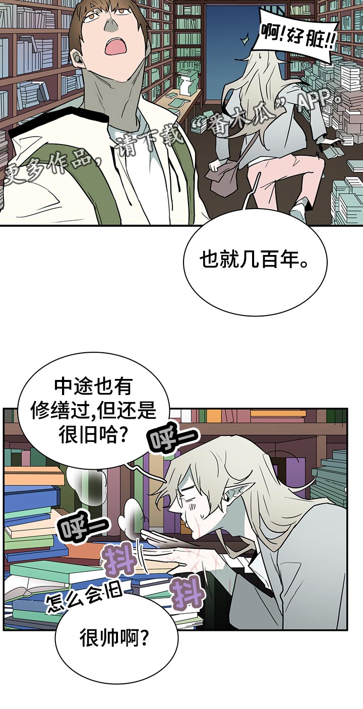 第167话7
