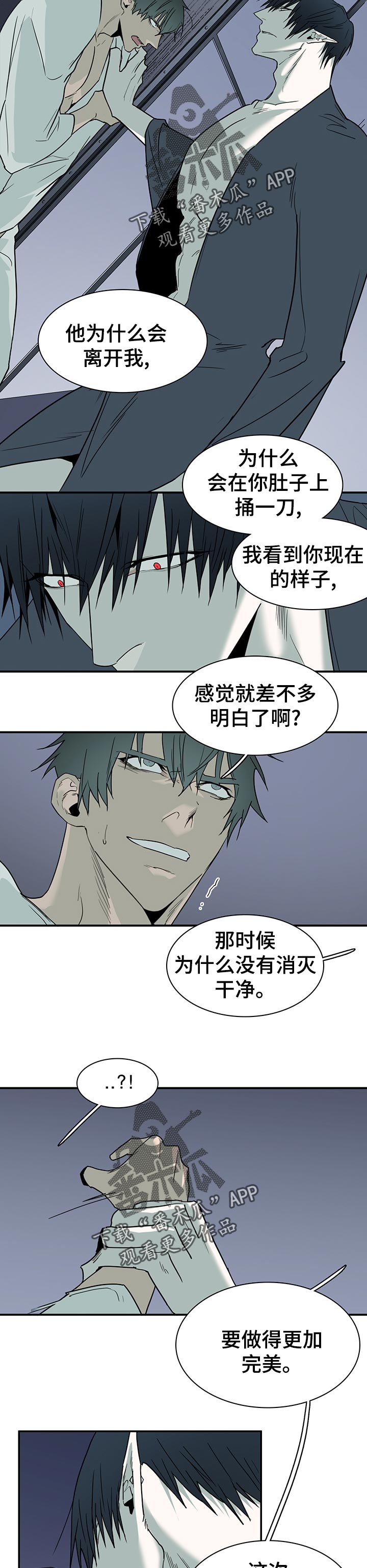 第166话10