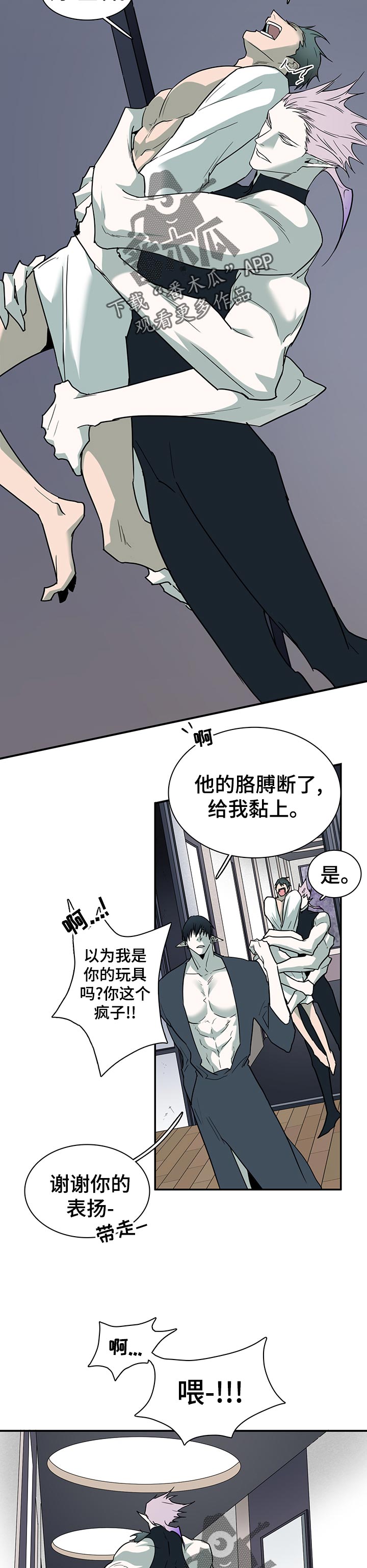 第166话14