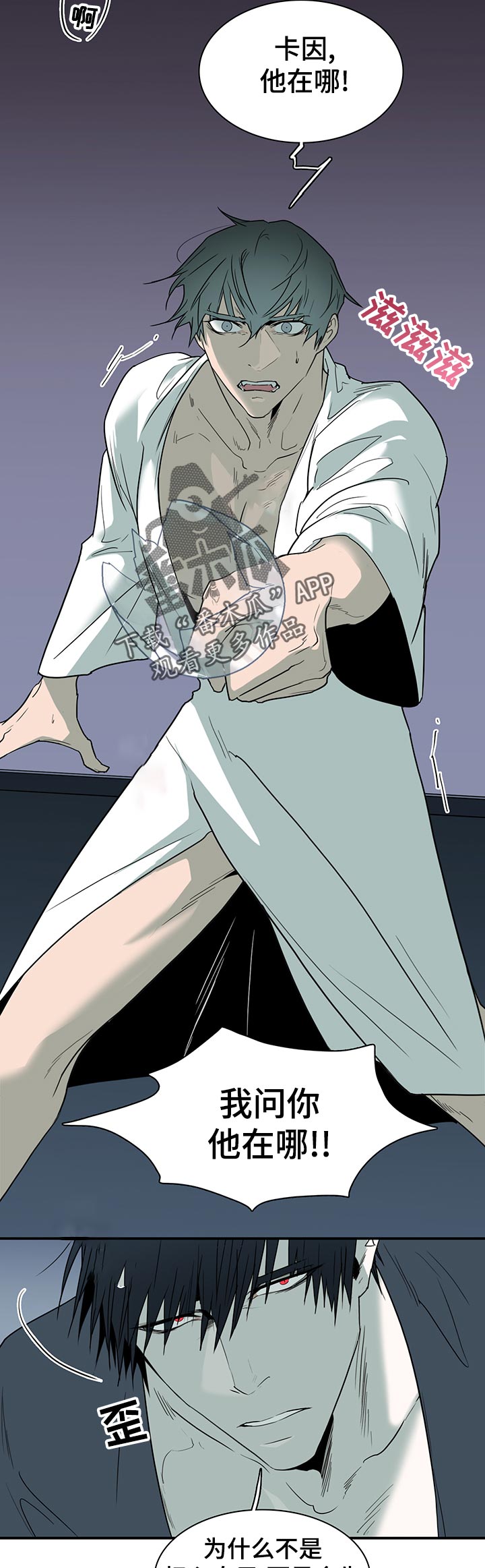 第166话2