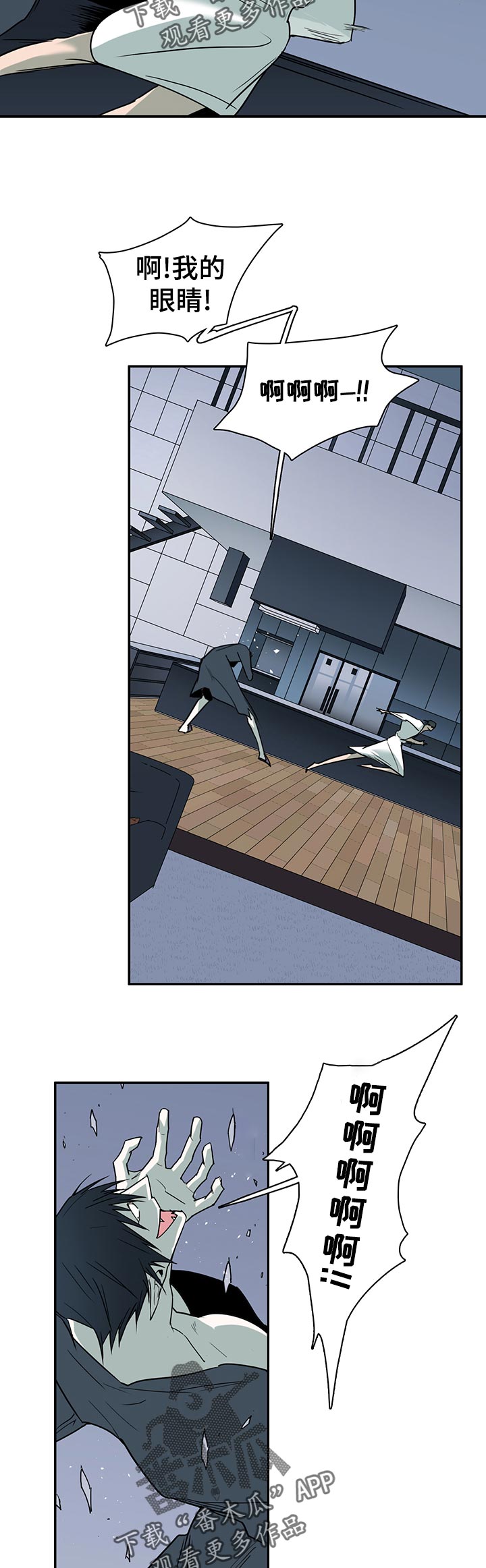 第166话6