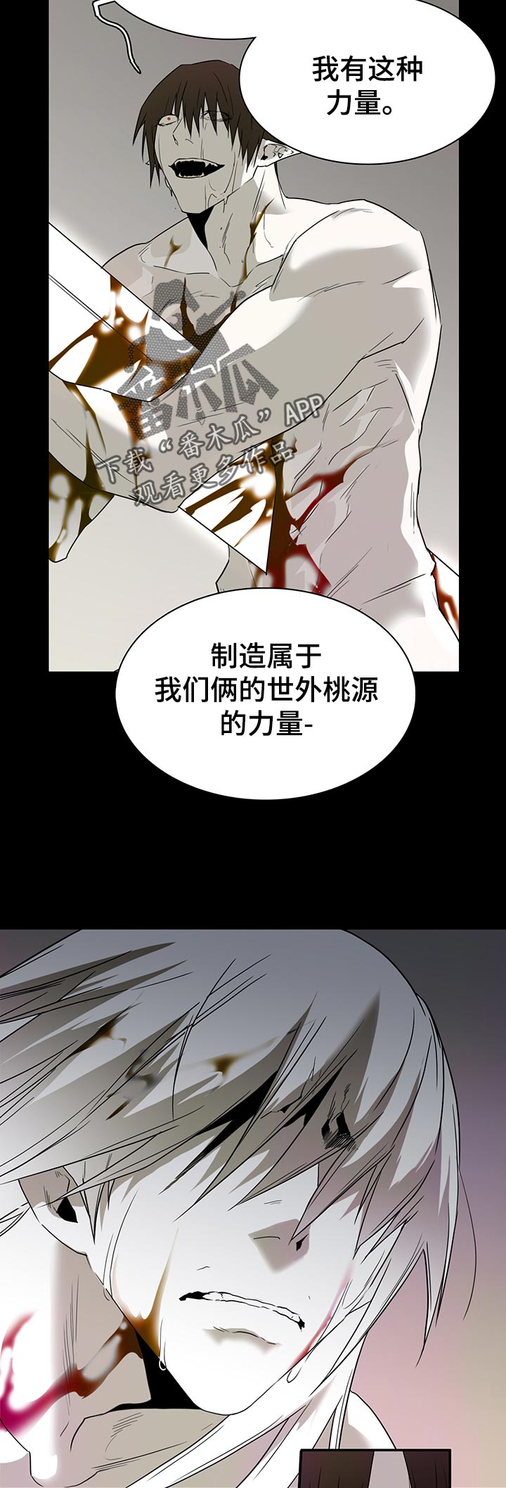 第165话10