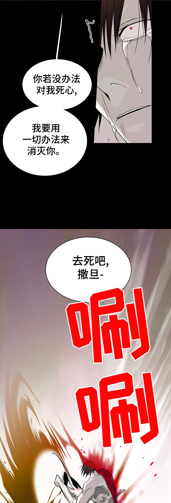 第165话11