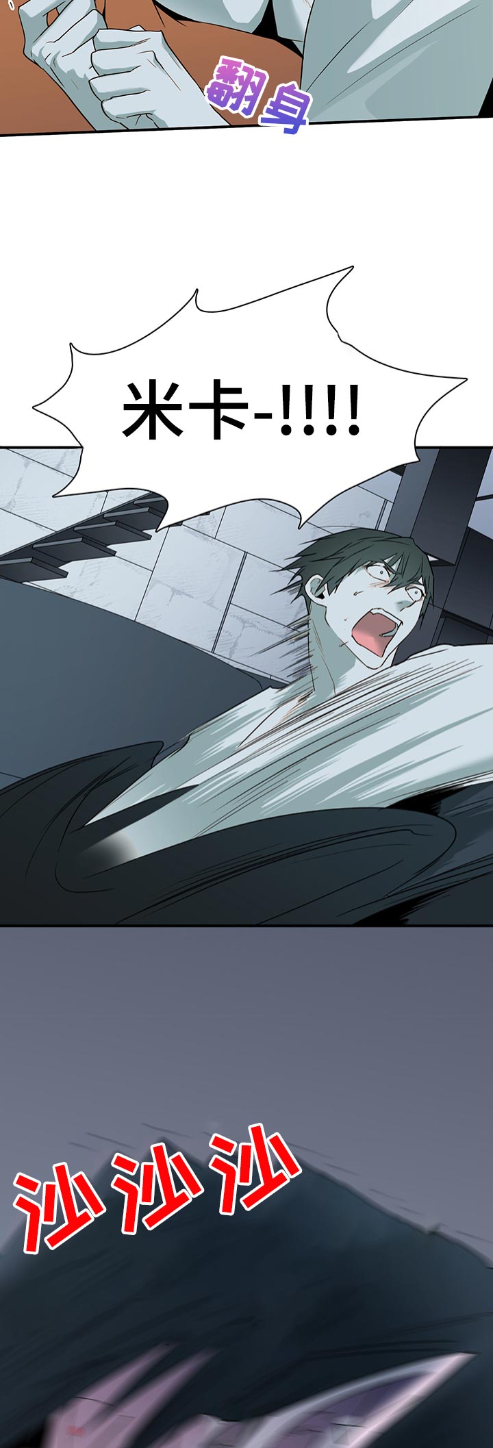 第165话13