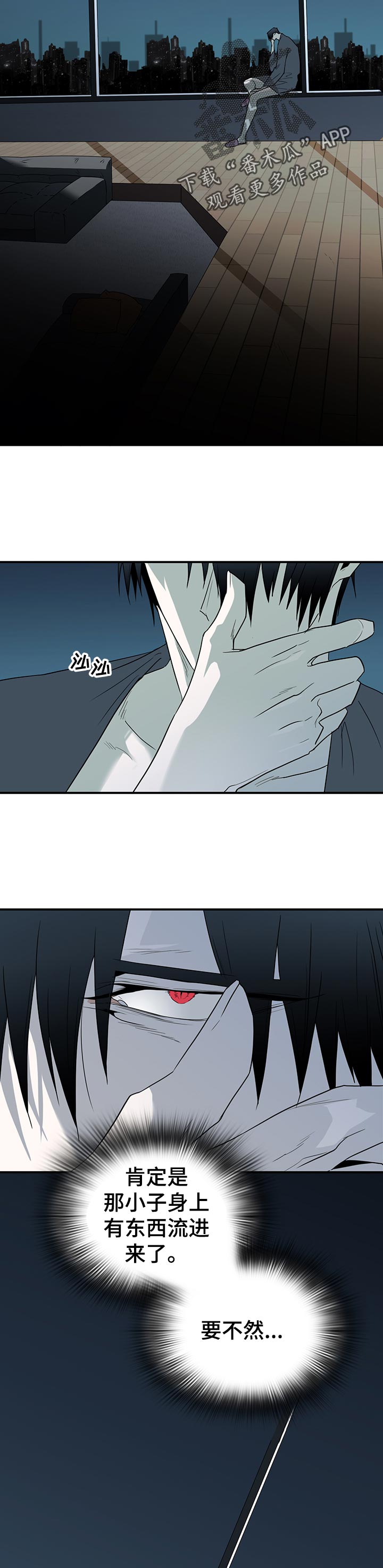第165话3