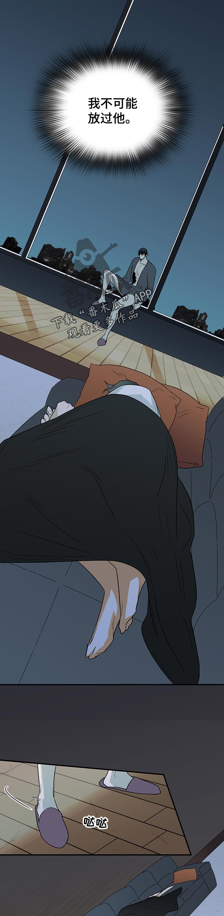 第165话4