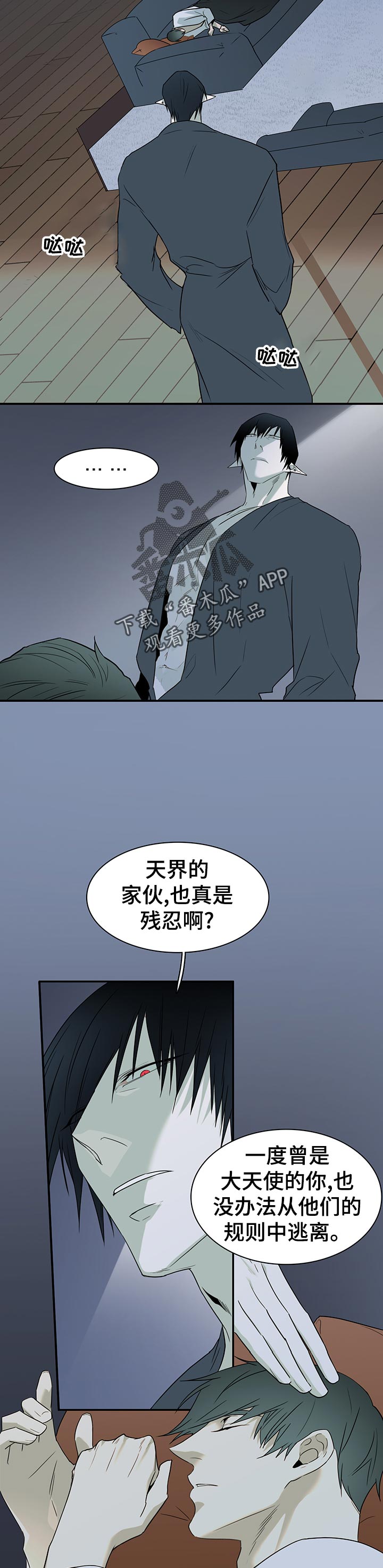 第165话5
