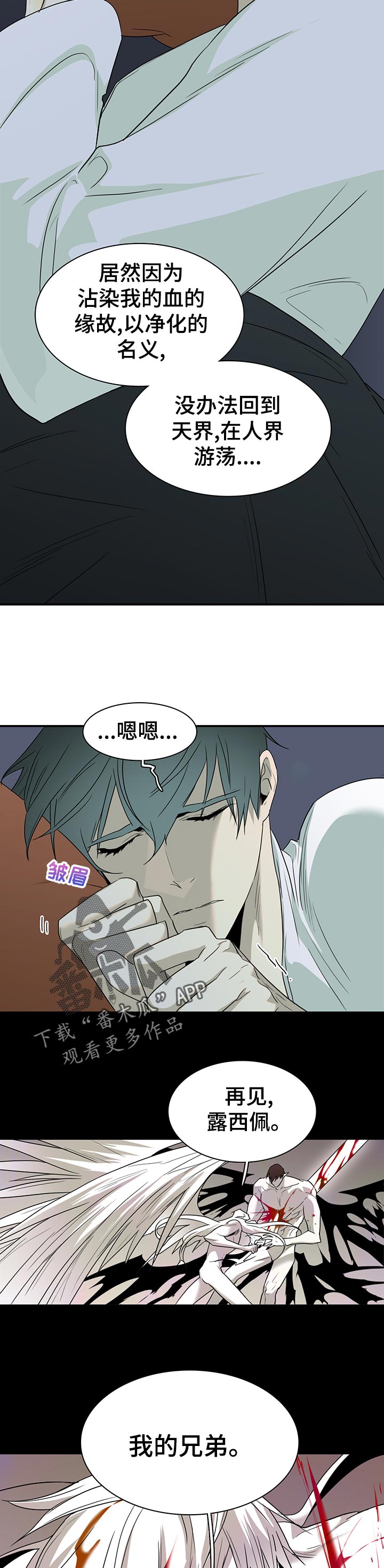 第165话6
