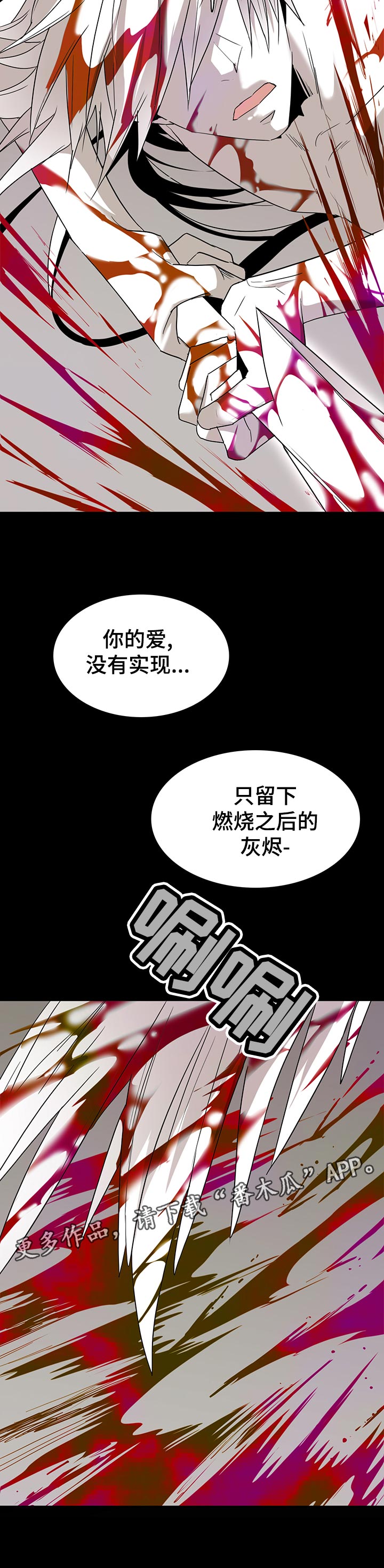 第165话7