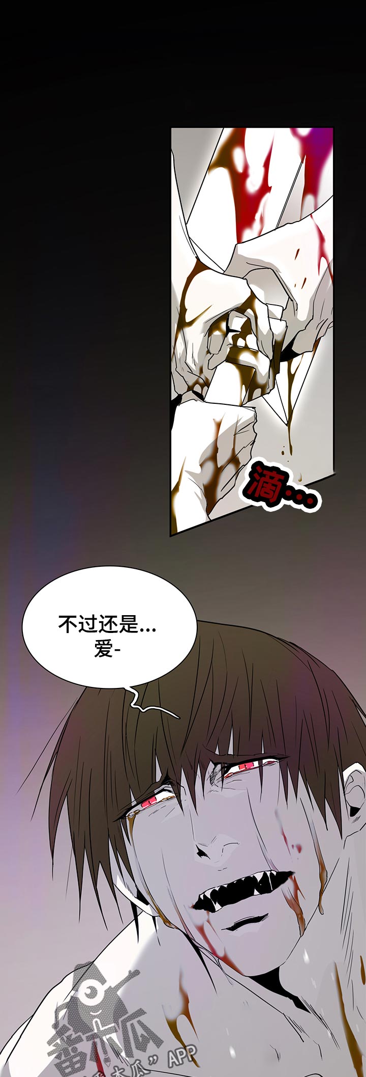 第165话8