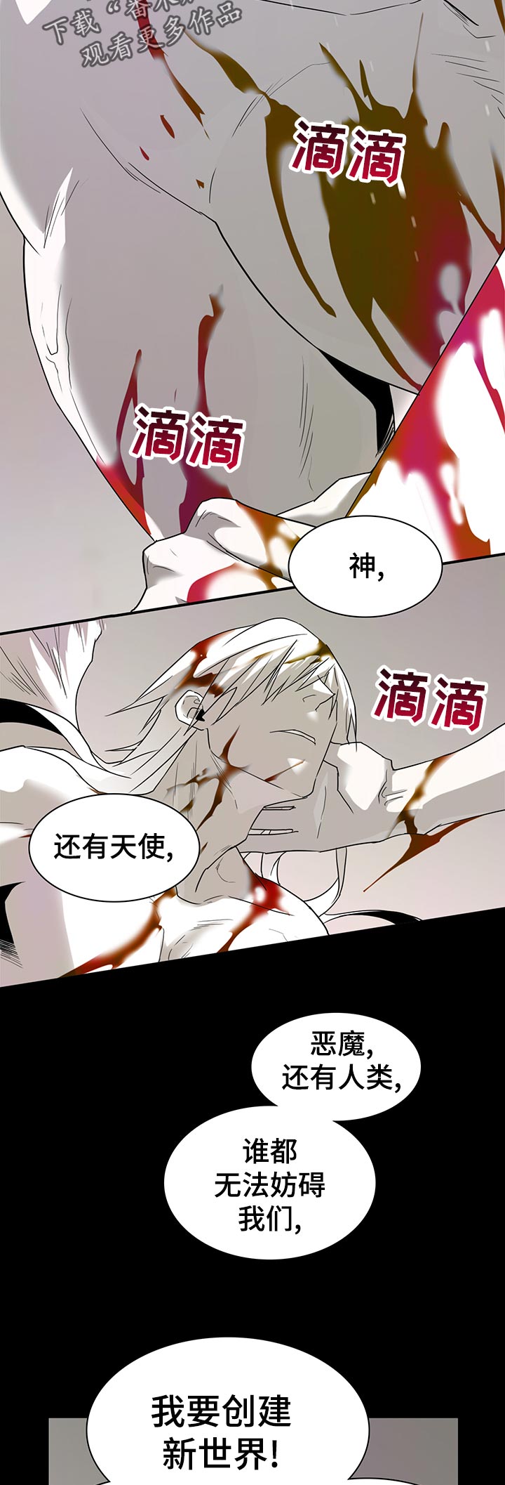 第165话9